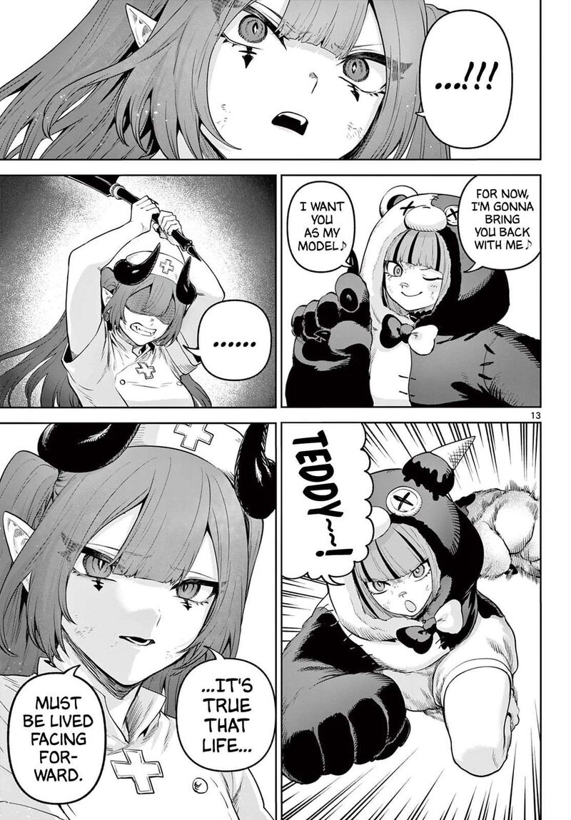 Kagurai Kagura To Raito 17 13