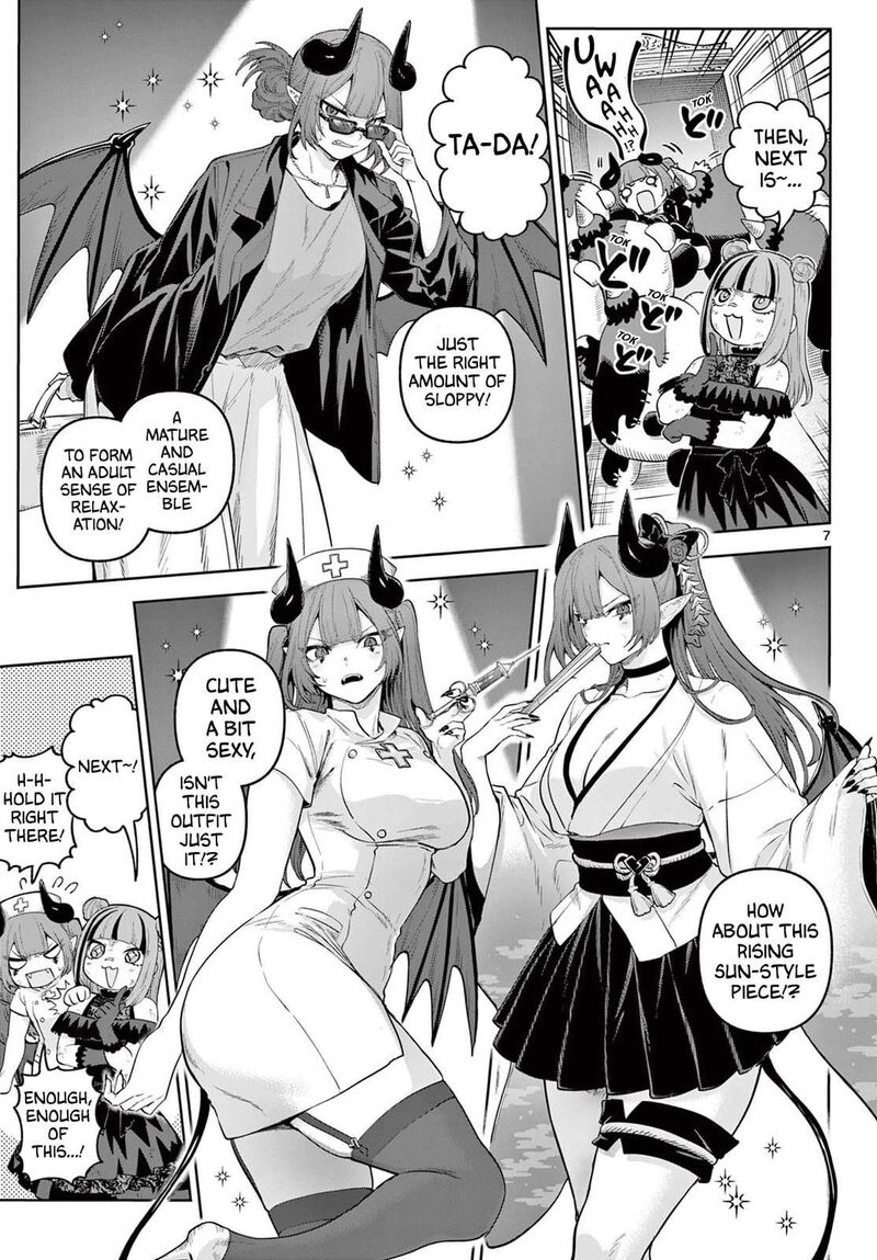 Kagurai Kagura To Raito 17 7