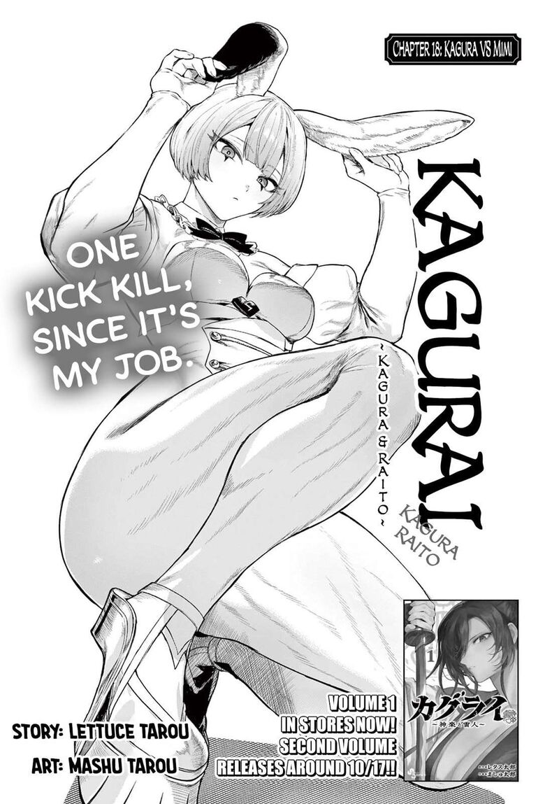 Kagurai Kagura To Raito 18 1