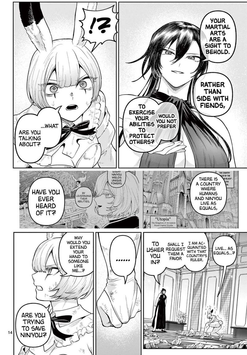 Kagurai Kagura To Raito 18 14