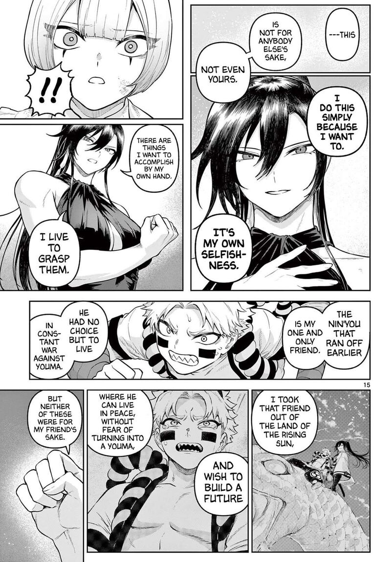 Kagurai Kagura To Raito 18 15