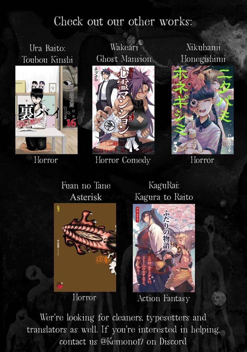 Kagurai Kagura To Raito 18 22