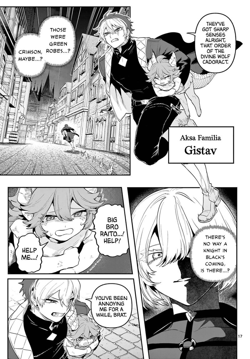 Kagurai Kagura To Raito 19 16