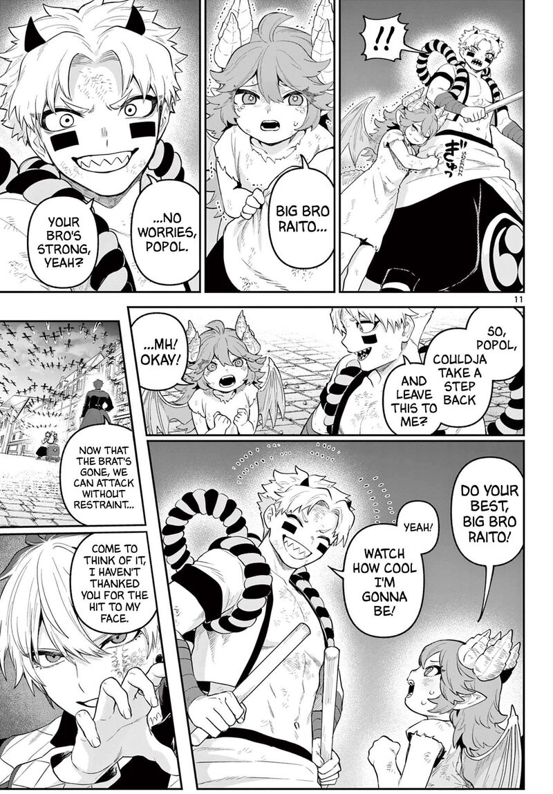 Kagurai Kagura To Raito 20 11