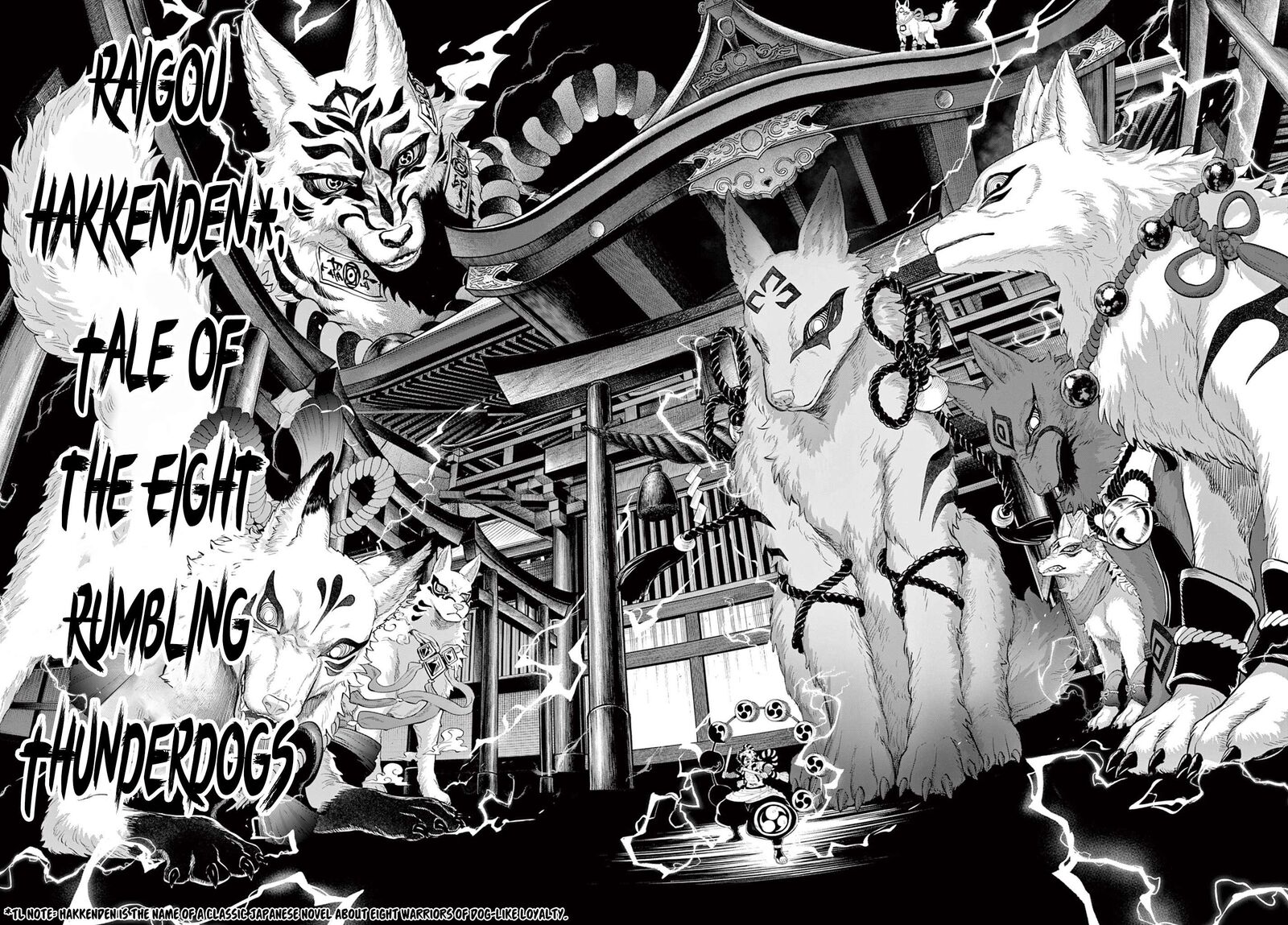 Kagurai Kagura To Raito 21 23