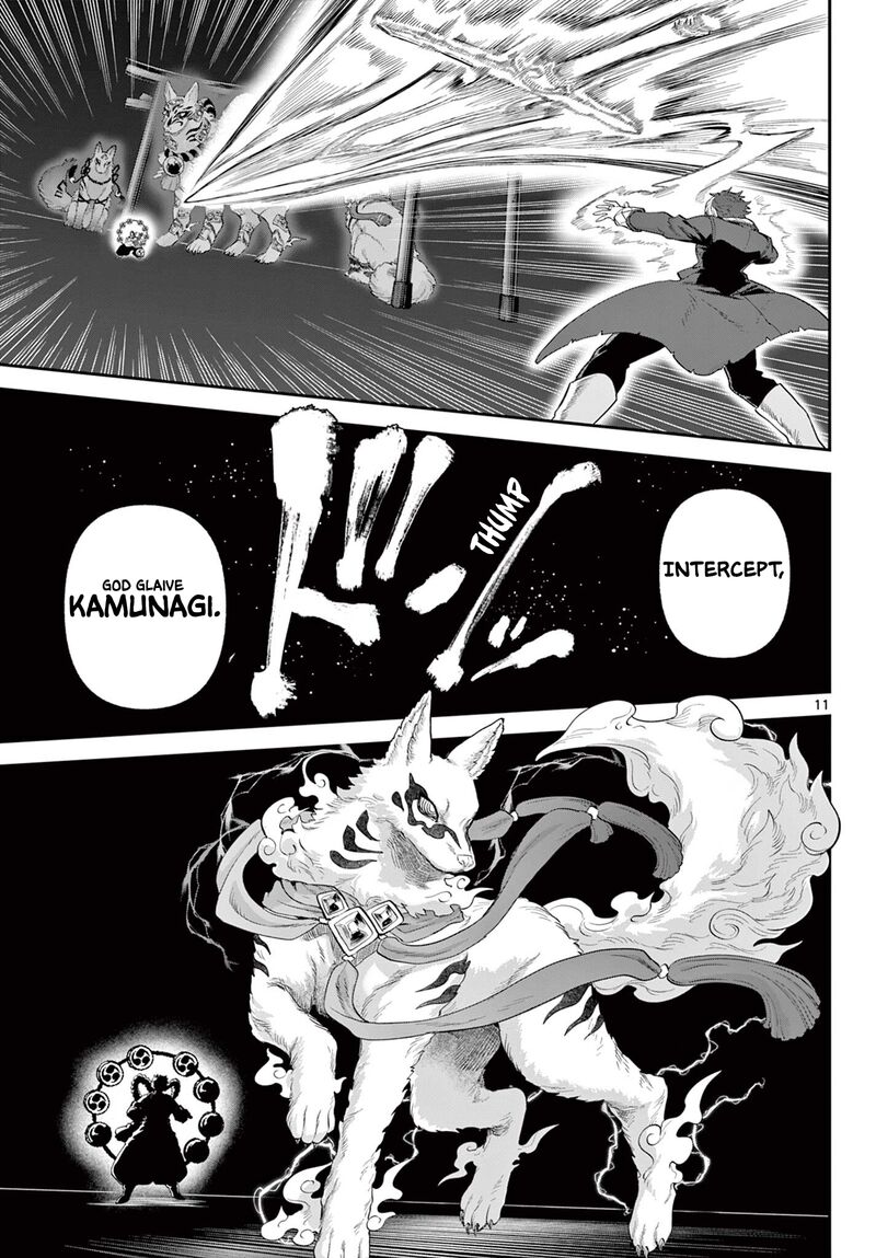 Kagurai Kagura To Raito 22 11