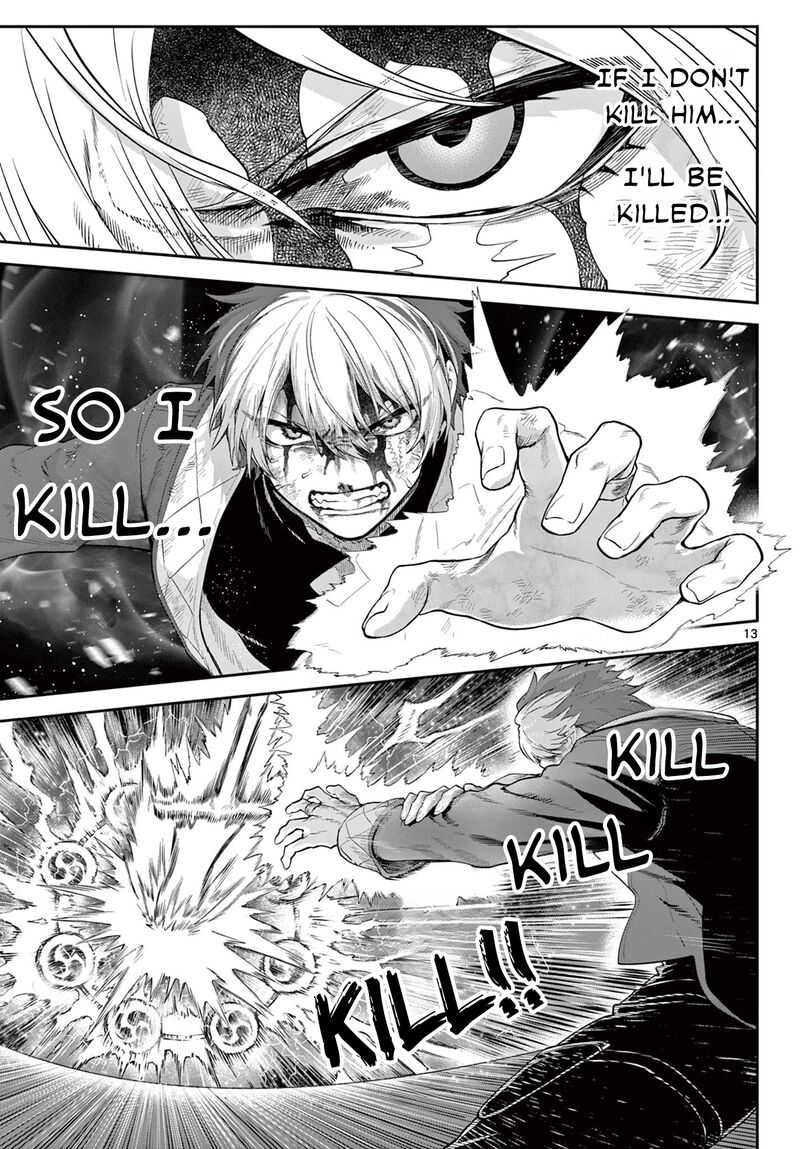 Kagurai Kagura To Raito 22 13