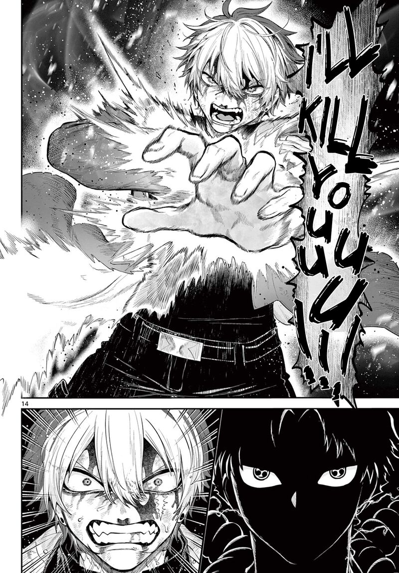 Kagurai Kagura To Raito 22 14