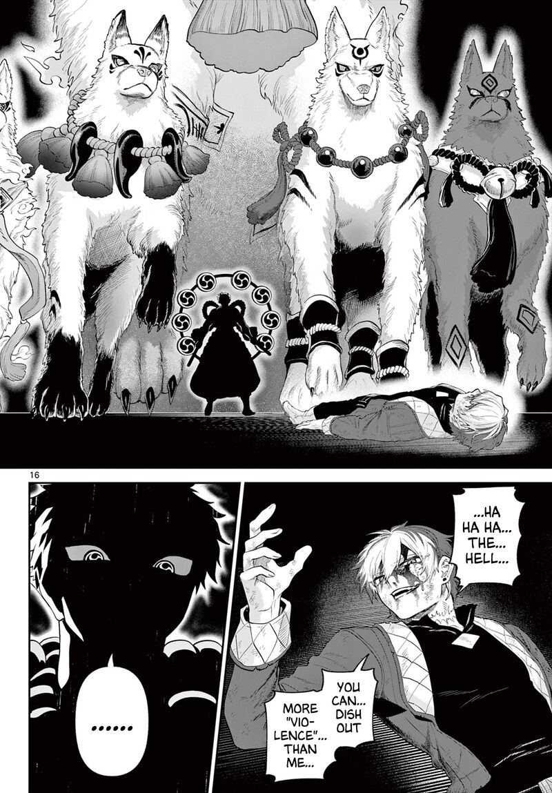 Kagurai Kagura To Raito 22 16