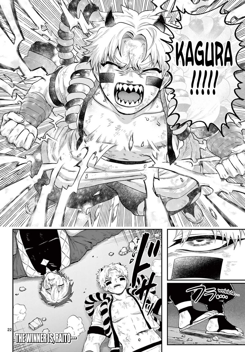 Kagurai Kagura To Raito 22 22