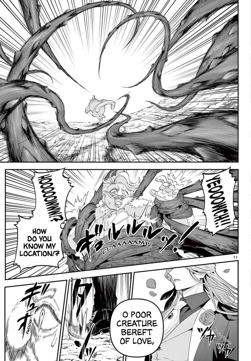 Kagurai Kagura To Raito 23 11