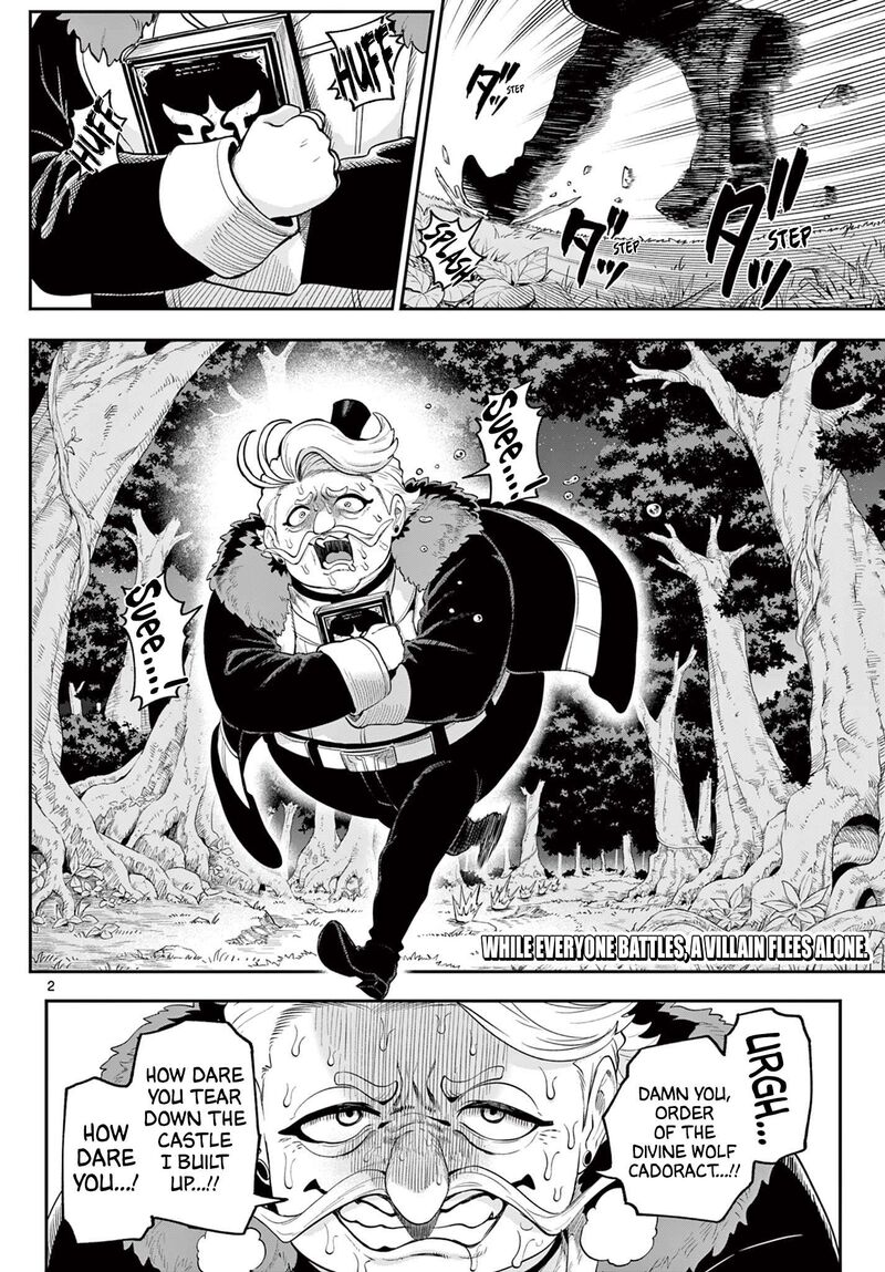 Kagurai Kagura To Raito 23 2