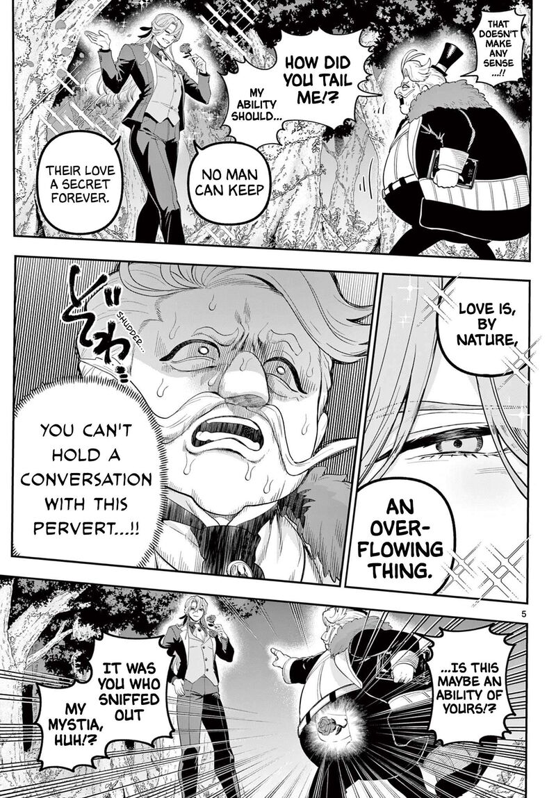 Kagurai Kagura To Raito 23 5