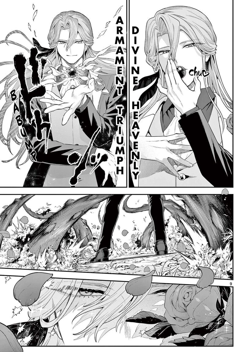 Kagurai Kagura To Raito 23 9