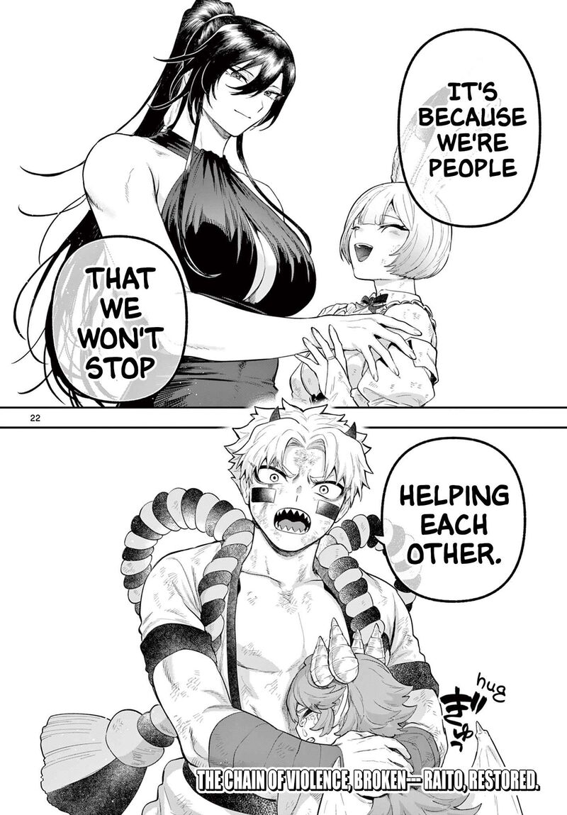 Kagurai Kagura To Raito 24 22