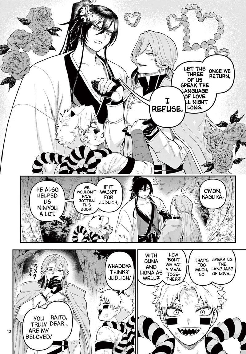 Kagurai Kagura To Raito 25 12