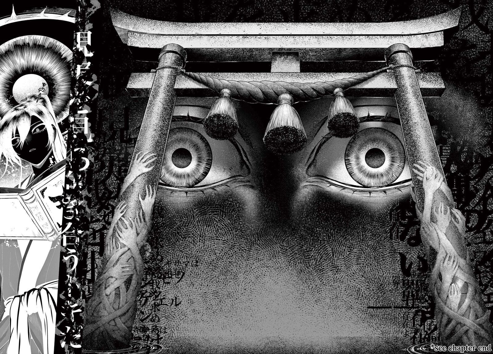 Kagurai Kagura To Raito 25 16