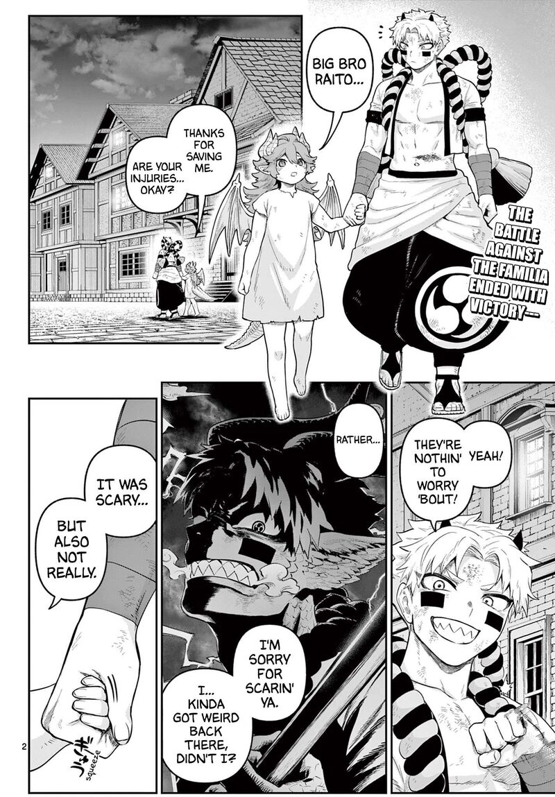 Kagurai Kagura To Raito 25 2