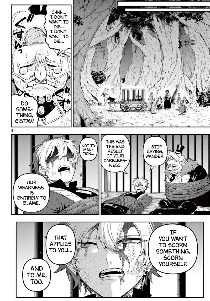 Kagurai Kagura To Raito 25 4