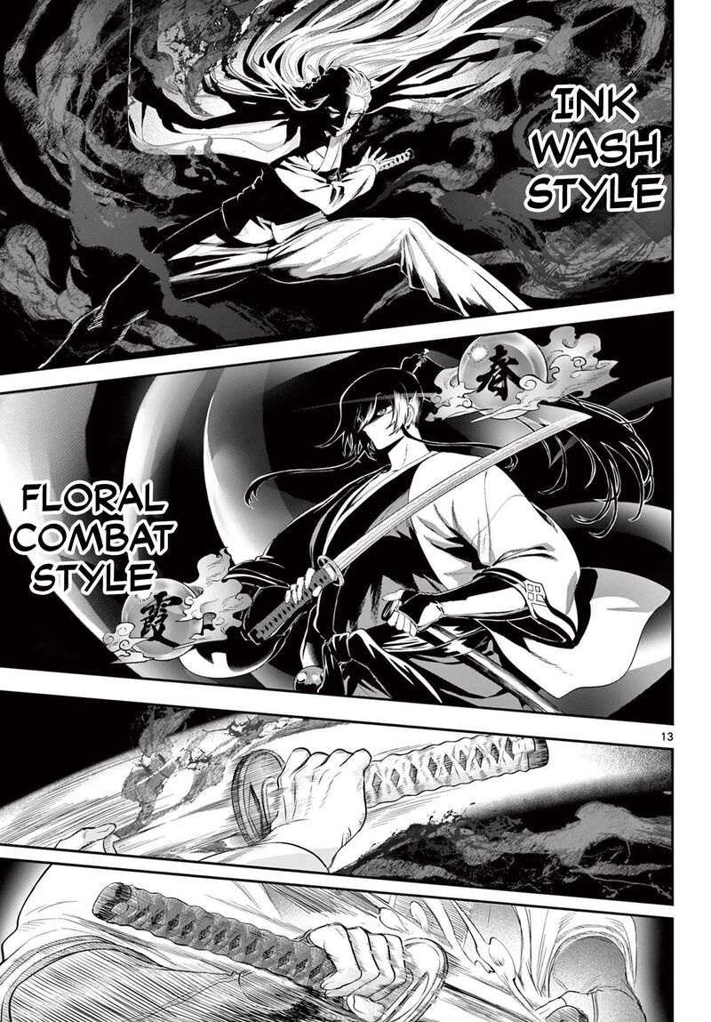 Kagurai Kagura To Raito 27 13