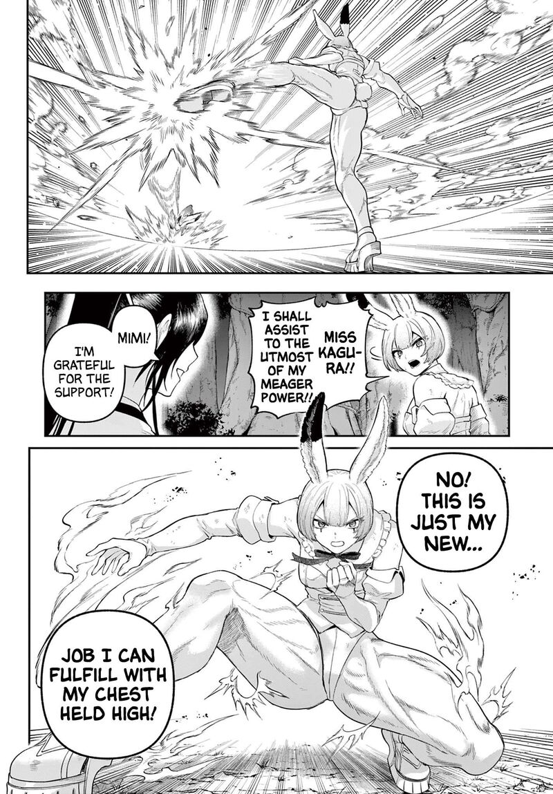 Kagurai Kagura To Raito 27 22