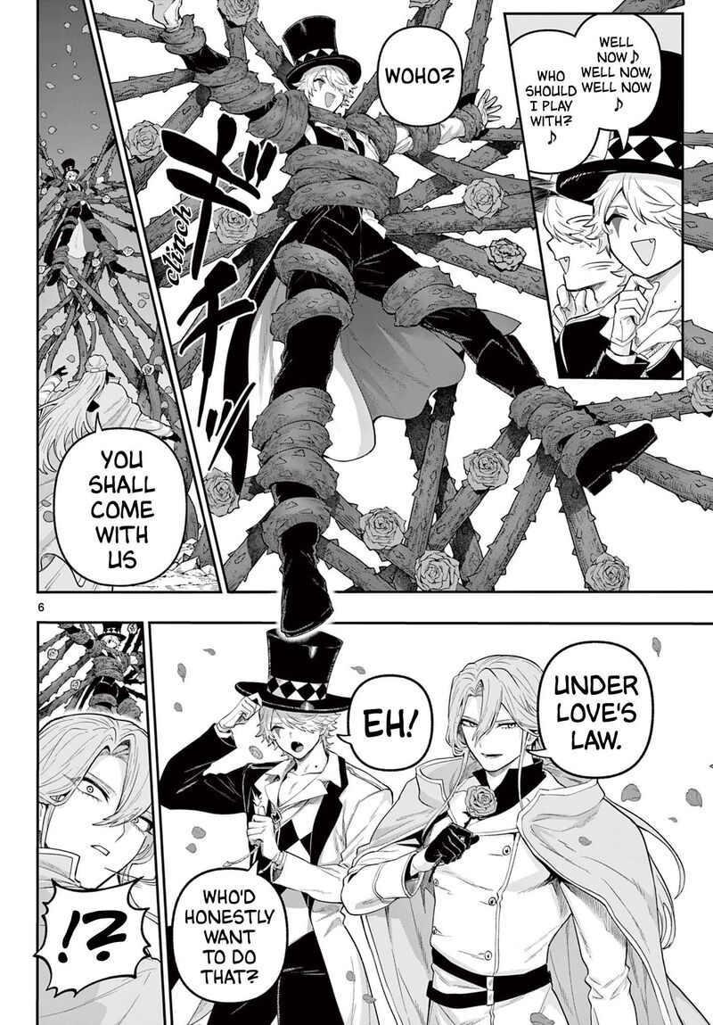 Kagurai Kagura To Raito 27 6