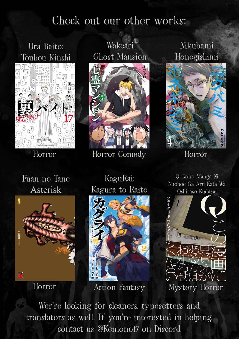 Kagurai Kagura To Raito 28 21