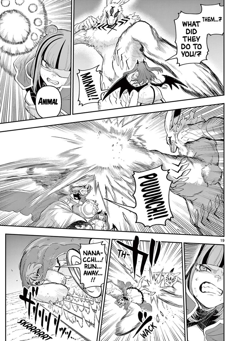 Kagurai Kagura To Raito 29 19