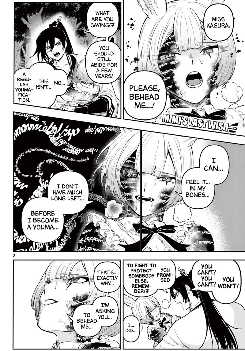 Kagurai Kagura To Raito 29 2