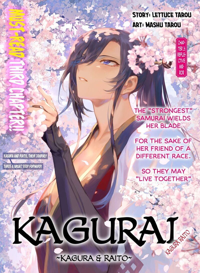 Kagurai Kagura To Raito 3 1