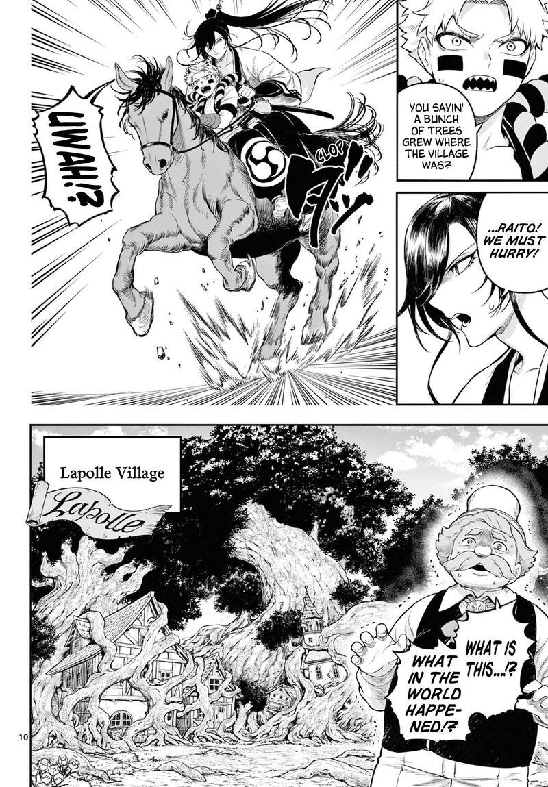 Kagurai Kagura To Raito 3 10