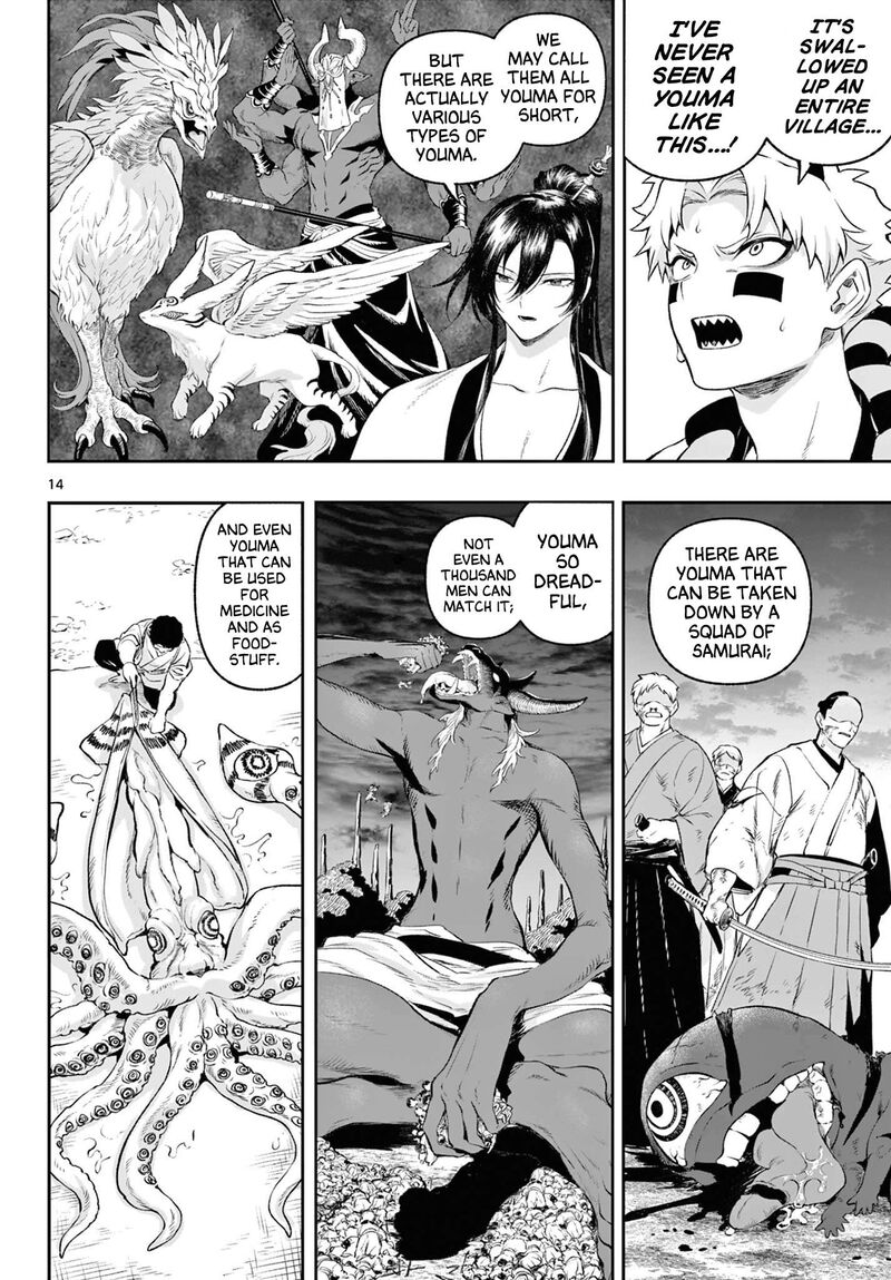 Kagurai Kagura To Raito 3 13