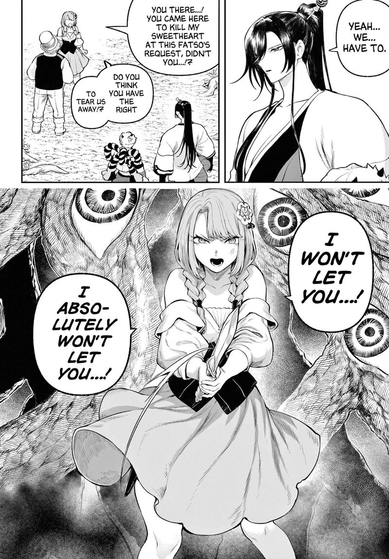 Kagurai Kagura To Raito 3 19