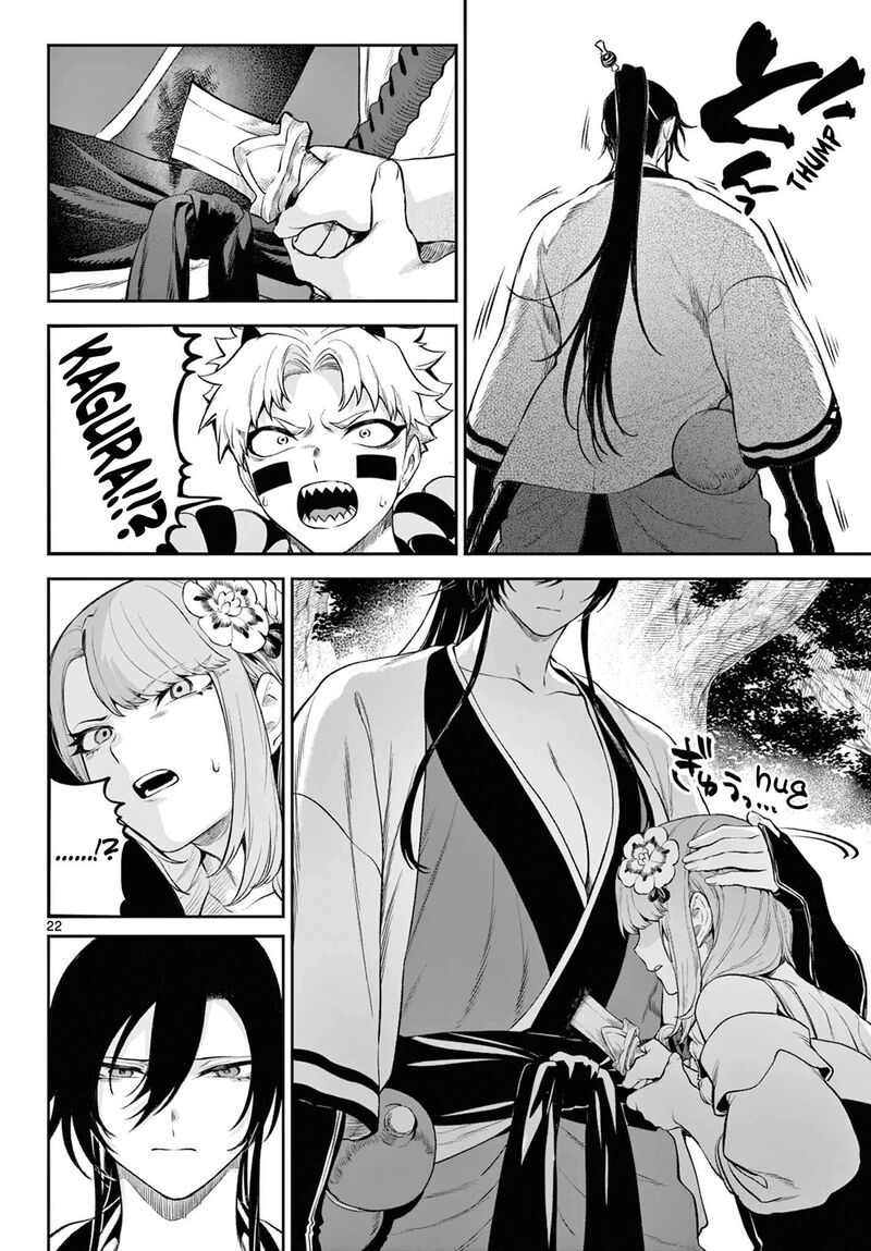 Kagurai Kagura To Raito 3 21