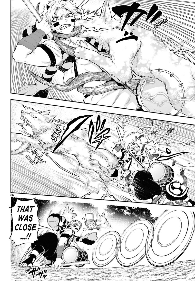 Kagurai Kagura To Raito 3 25