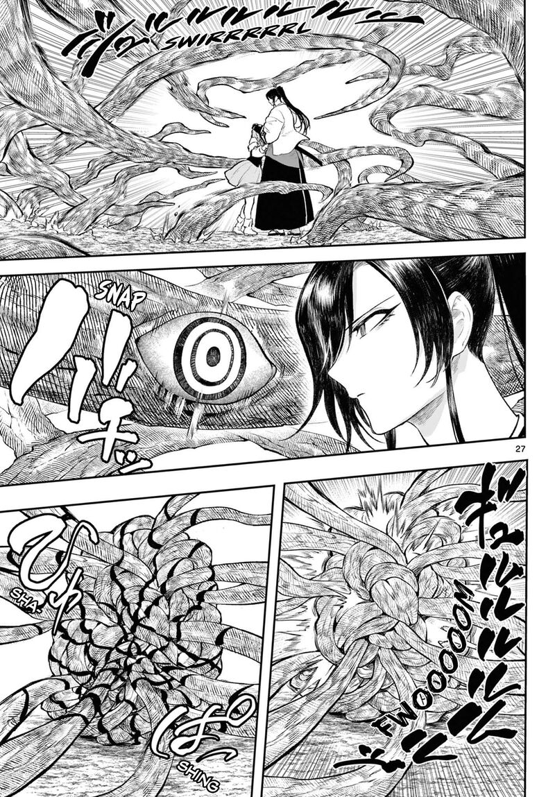 Kagurai Kagura To Raito 3 26