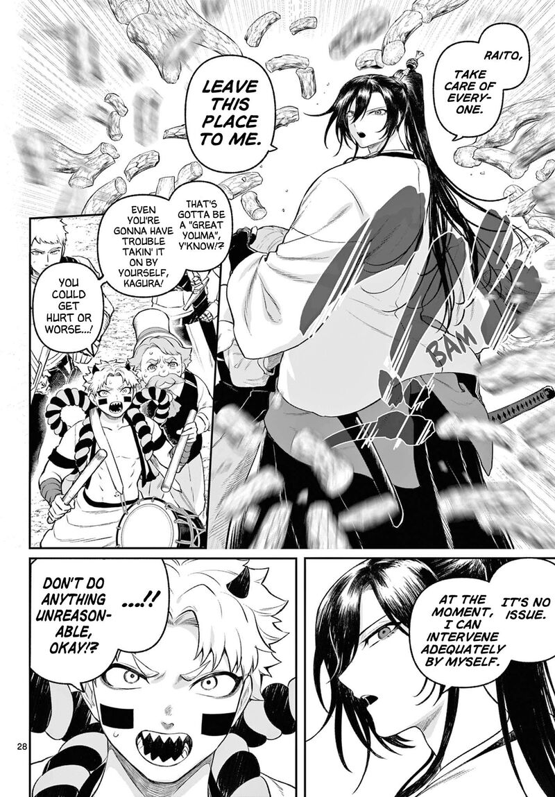 Kagurai Kagura To Raito 3 27