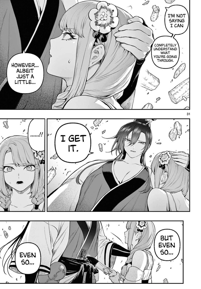 Kagurai Kagura To Raito 3 30