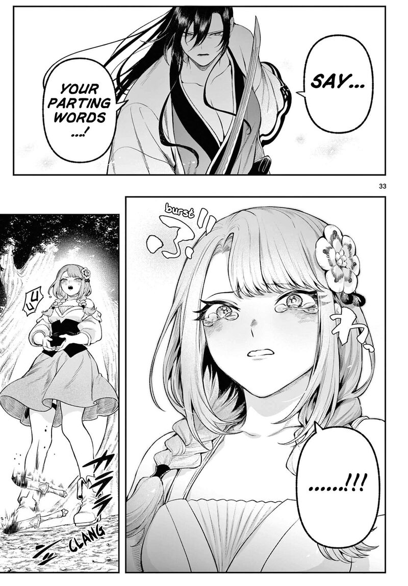 Kagurai Kagura To Raito 3 32