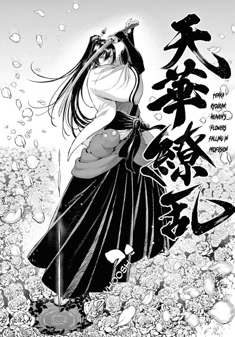 Kagurai Kagura To Raito 3 36