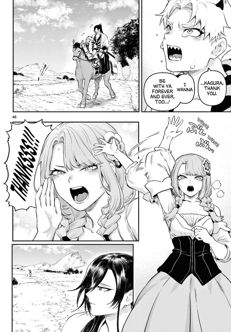 Kagurai Kagura To Raito 3 45