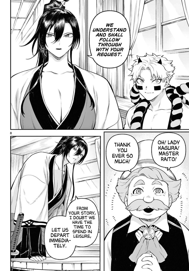 Kagurai Kagura To Raito 3 8