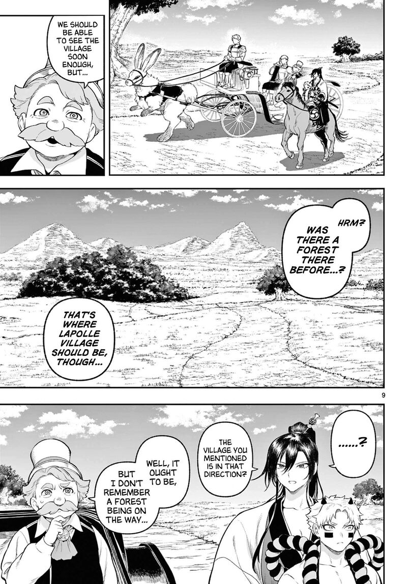 Kagurai Kagura To Raito 3 9