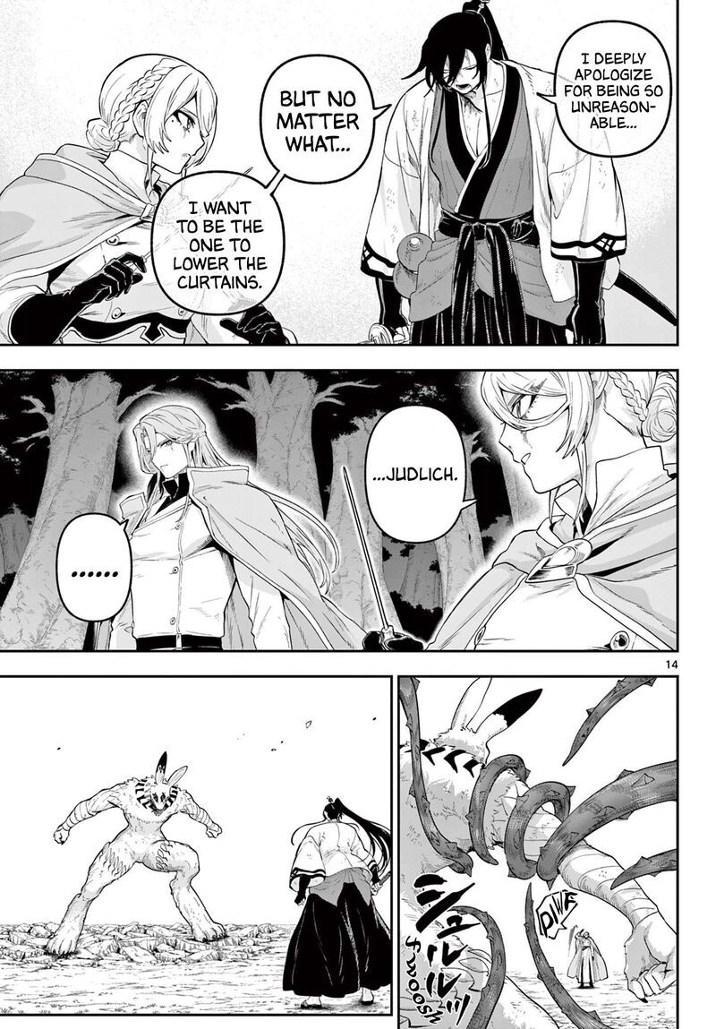 Kagurai Kagura To Raito 30 14