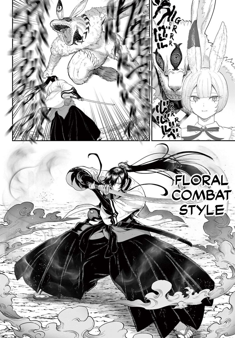 Kagurai Kagura To Raito 30 15