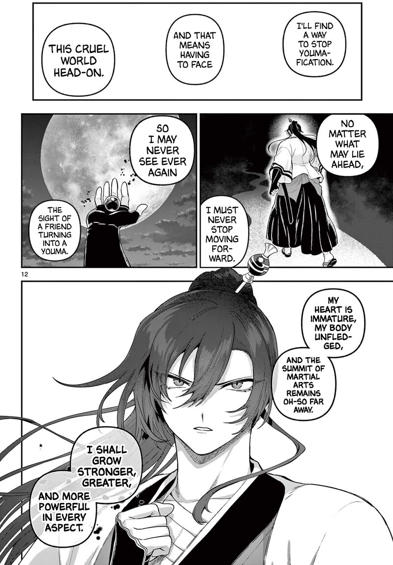 Kagurai Kagura To Raito 32 12