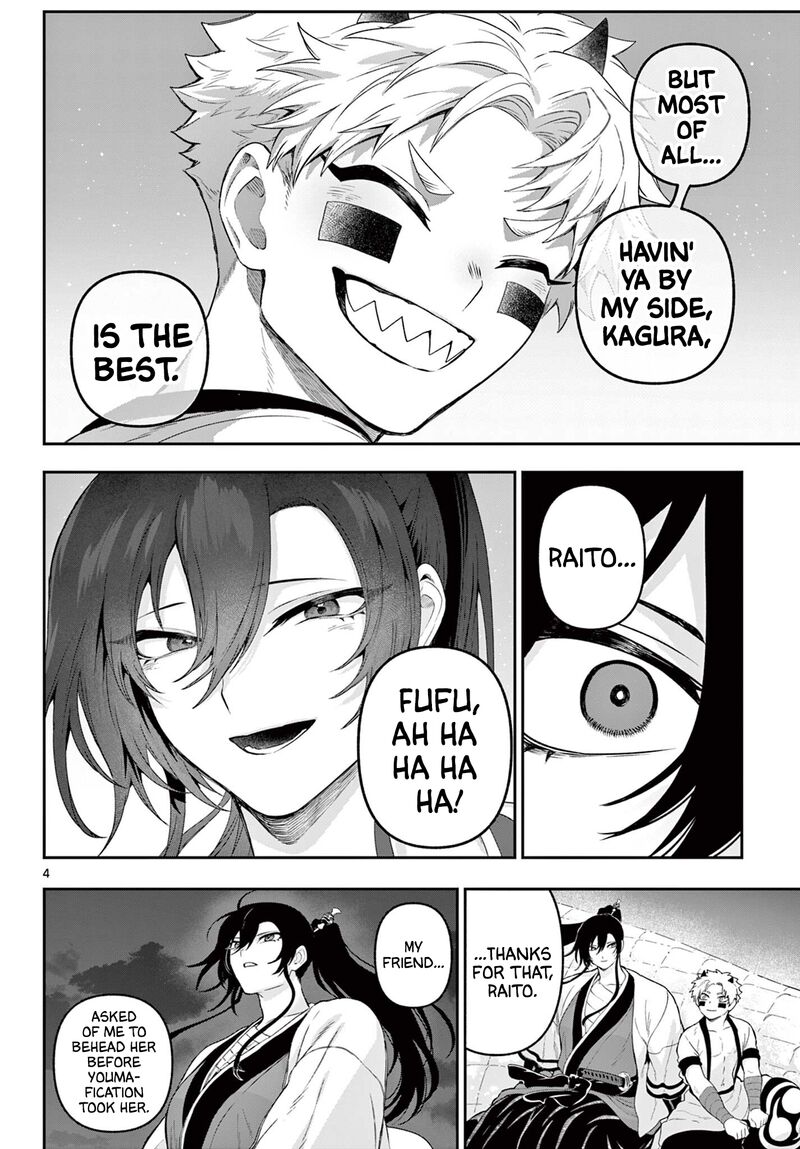 Kagurai Kagura To Raito 32 4