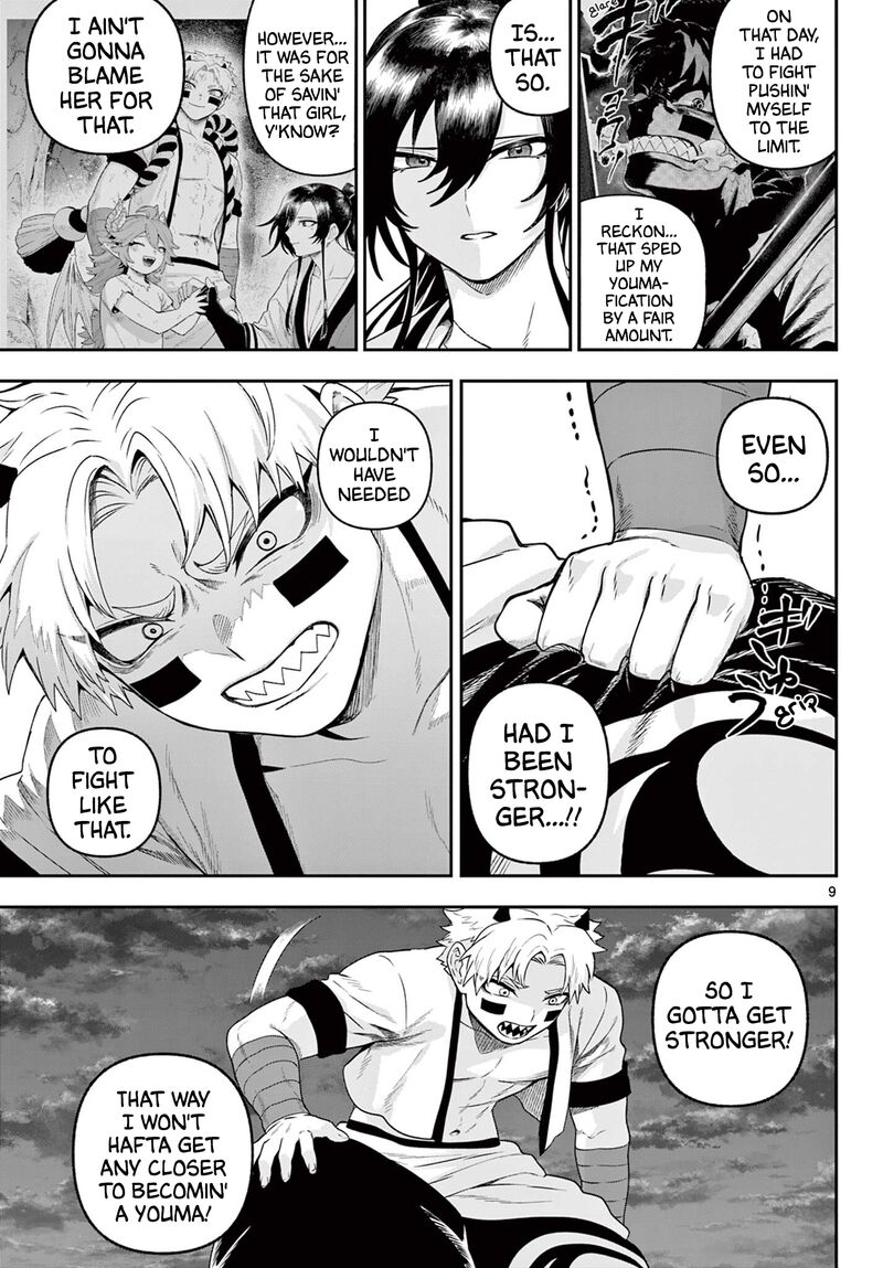 Kagurai Kagura To Raito 32 9