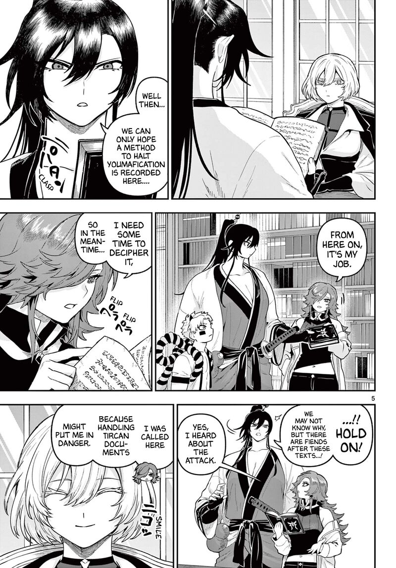 Kagurai Kagura To Raito 33 5