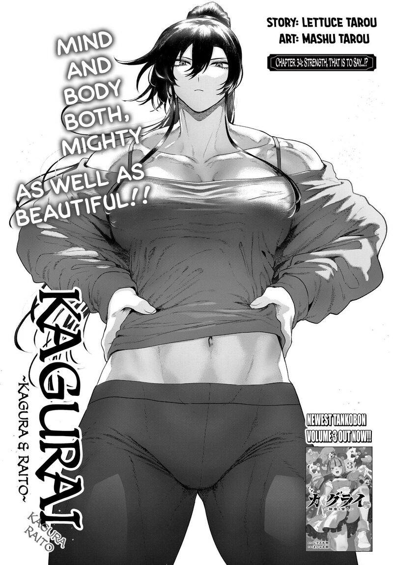 Kagurai Kagura To Raito 34 1